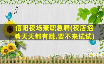 呼和浩特酒吧招聘