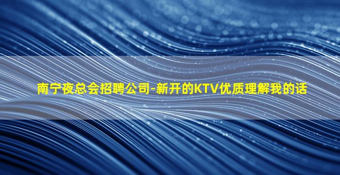 包头酒吧招聘